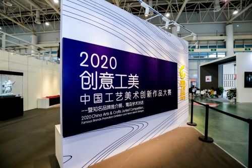 云端 搭臺,文化筑橋 第十三屆海峽兩岸 廈門 文化產(chǎn)業(yè)博覽交易會圓滿閉幕