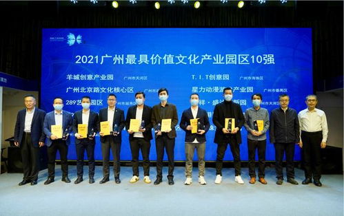 廣州最具價值文化產(chǎn)業(yè)園區(qū)10強(qiáng)丨廣州北京路文化核心區(qū) 一軸四區(qū) 引領(lǐng)文化產(chǎn)業(yè)發(fā)展