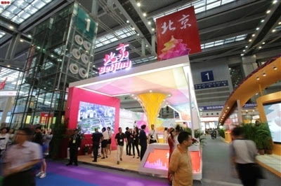 北京創(chuàng)意精品亮相深圳文博會