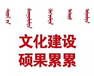 興安盟改革開放40周年圖片展,讓人心緒激蕩,深感時(shí)代變遷。邀您先睹為快!