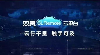 臨港掃描│雙良節(jié)能獲評無錫市物聯(lián)網(wǎng)應(yīng)用示范項(xiàng)目，智慧能效管理引領(lǐng)行業(yè)新標(biāo)桿